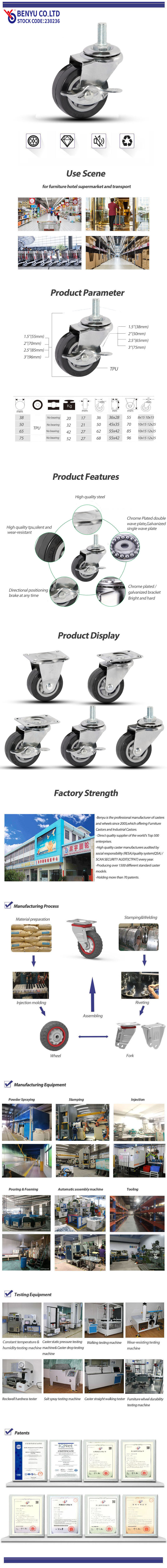 Stem Polyurethane Caster