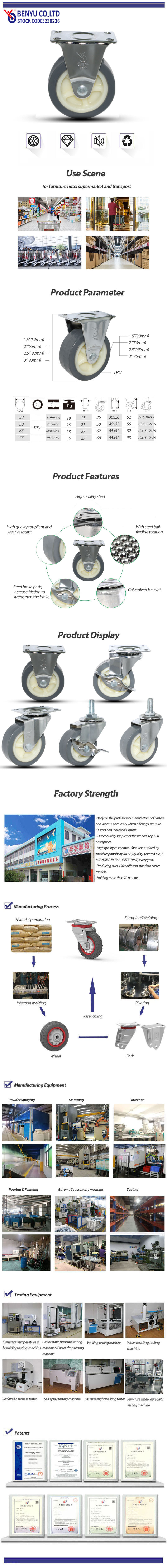 Light Duty Rigid Casters