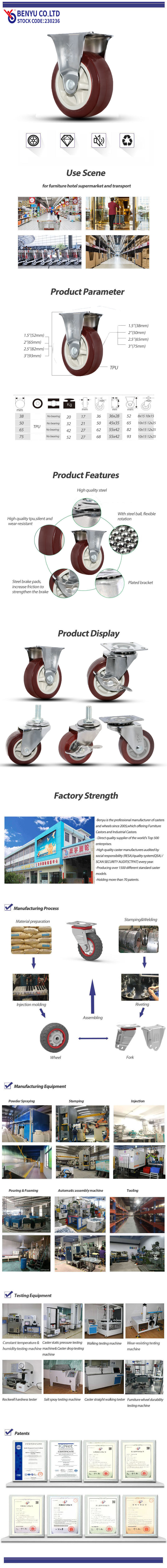 PU Rigid Casters